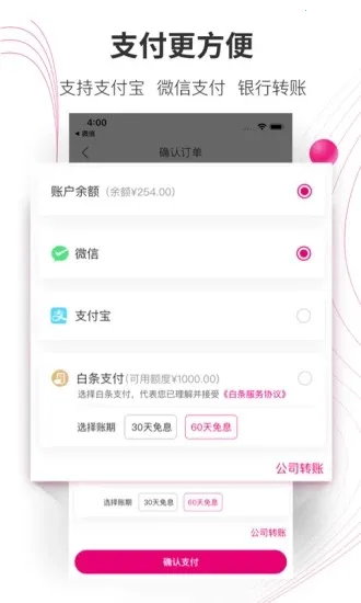 ��ҽ��(���Ʋɹ�)v3.8.8.1 �ٷ�����