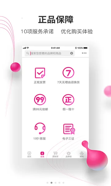 ��ҽ��(���Ʋɹ�)v3.8.8.1 �ٷ�����