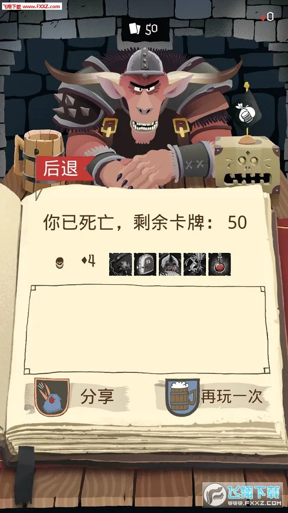 Card Crawl(���Կ���ս)v2.4.20 �ֻ���