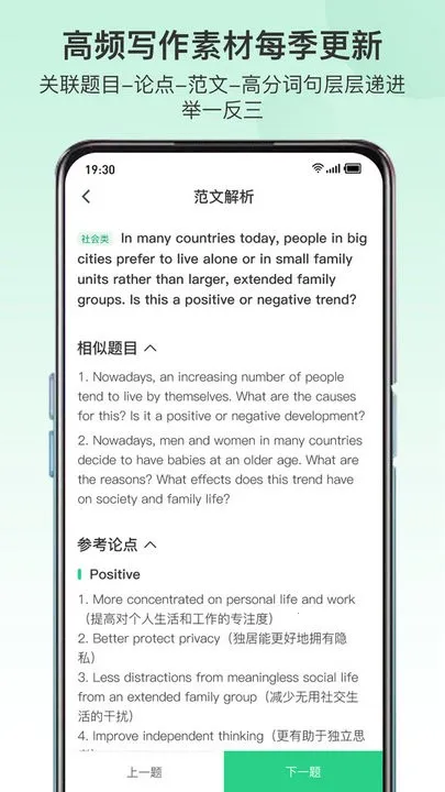 ſſ��˼2025�ٷ����°汾v1.1.0 ��Ѱ�
