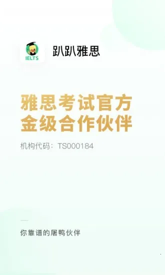 ſſ��˼2025�ٷ����°汾v1.1.0 ��Ѱ�