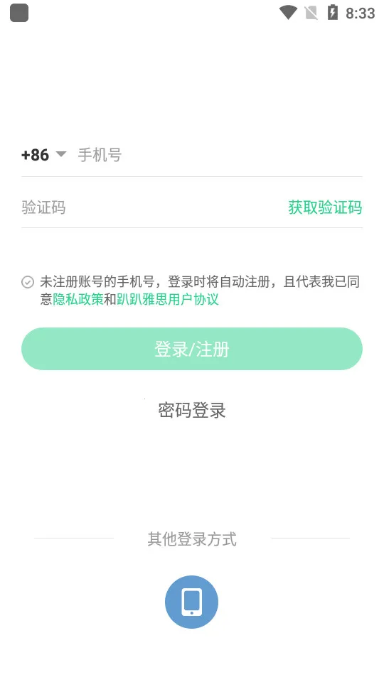 ſſ��˼2025�ٷ����°汾v1.1.0 ��Ѱ�