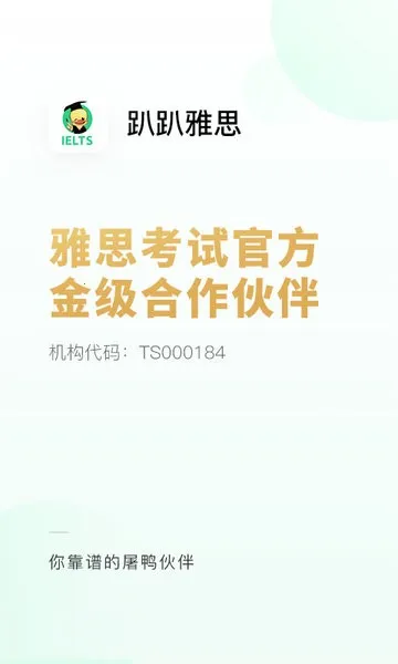 ſſ��˼2025�ٷ����°汾
