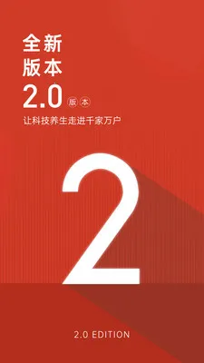 ������(���Ľ�����)v2.3.7 �ٷ�����
