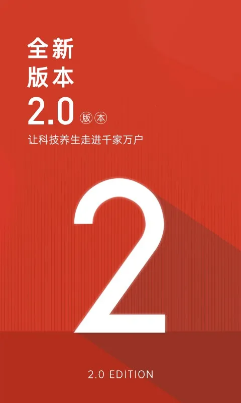 ������(���Ľ�����)v2.3.7 �ٷ�����