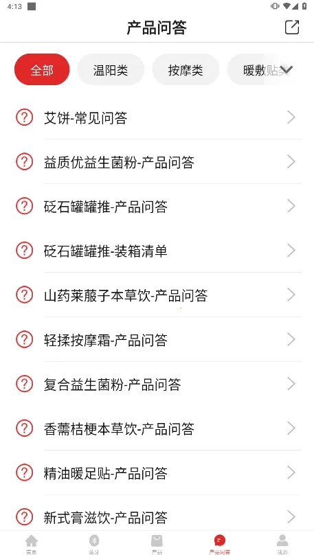������(���Ľ�����)v2.3.7 �ٷ�����