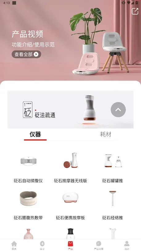 ������(���Ľ�����)v2.3.7 �ٷ�����