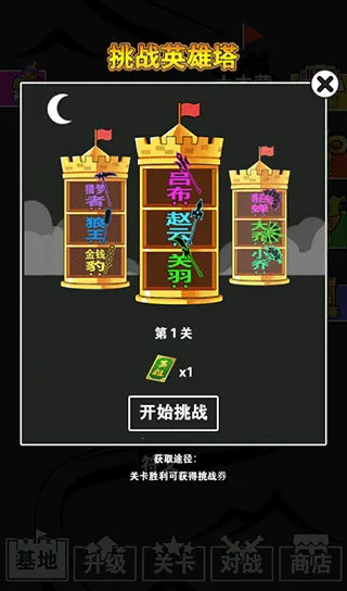 ���ֹ���ս��׿���ֻ���