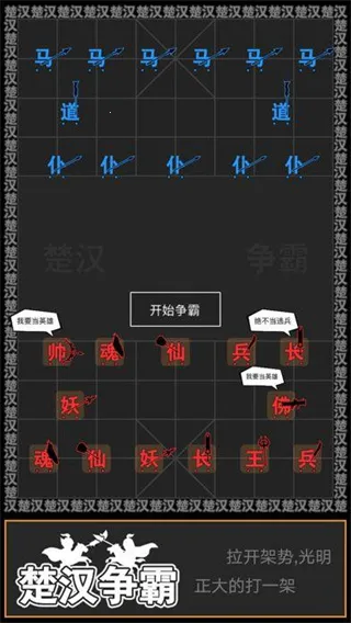 ���ֹ���ս��׿���ֻ���v3.0.1 �ٷ�����