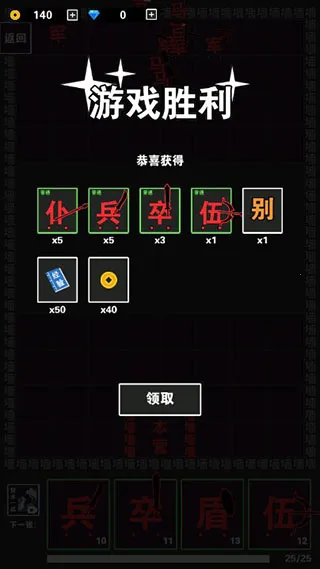 ���ֹ���ս��׿���ֻ���
