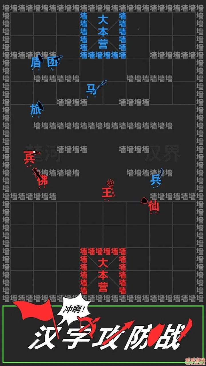 ���ֹ���ս��׿���ֻ���v3.0.1 �ٷ�����