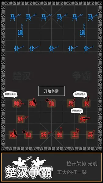 ���ֹ���ս��׿���ֻ���v3.0.1 �ٷ�����