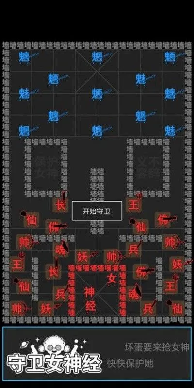 ���ֹ���ս��׿���ֻ���v3.0.1 �ٷ�����