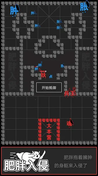 ���ֹ���ս��׿���ֻ���v3.0.1 �ٷ�����