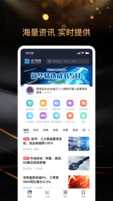 �»��ƾ�(�ƾ���Ѷ̨)v2.6.1 �ٷ�����