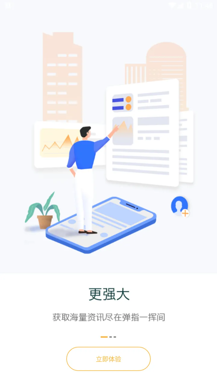 �»��ƾ�(�ƾ���Ѷ̨)v2.6.1 �ٷ�����