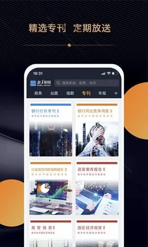 �»��ƾ�(�ƾ���Ѷ̨)v2.6.1 �ٷ�����