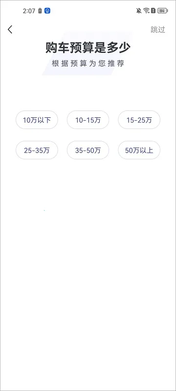 �򳵱���2025�ٷ����°汾