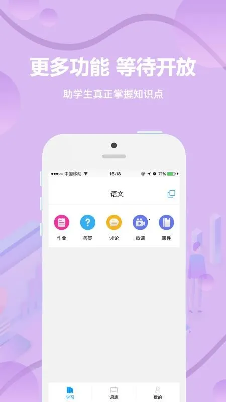 �ƿ���ѧ����(����ѧϰ̨)v5.6.7 ��Ѱ�