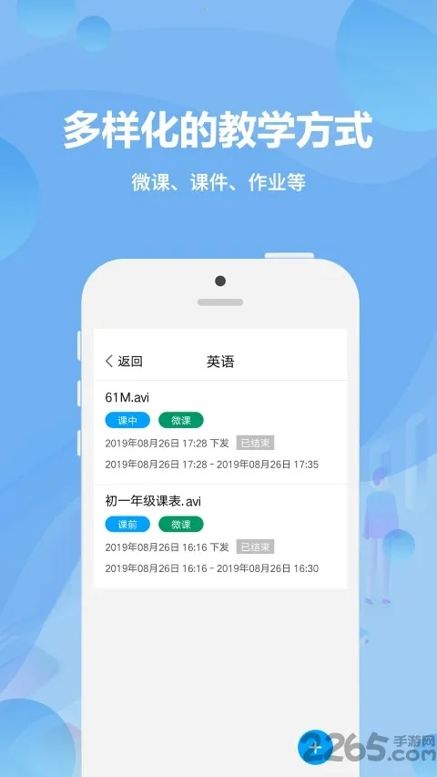 �ƿ���ѧ����(����ѧϰ̨)v5.6.7 ��Ѱ�