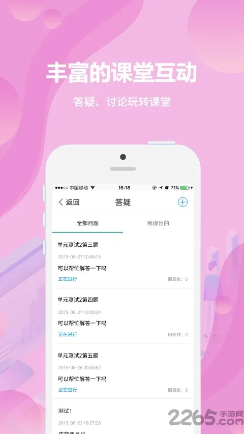 �ƿ���ѧ����(����ѧϰ̨)v5.6.7 ��Ѱ�