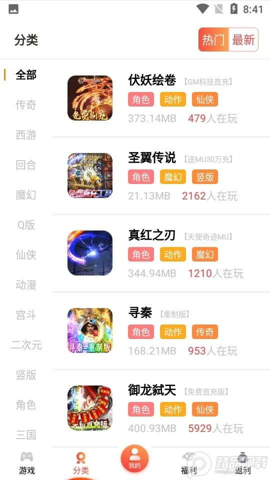 ������2025�ٷ����°汾