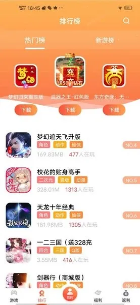 ������2025�ٷ����°汾v4.0.91 ��Ѱ�