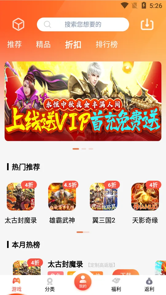 ������2025�ٷ����°汾v4.0.91 ��Ѱ�