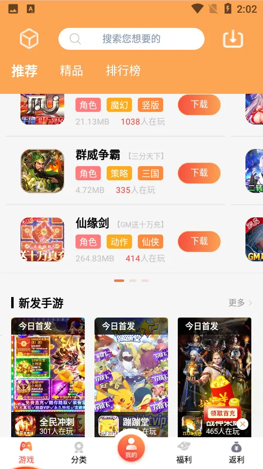 ������2025�ٷ����°汾v4.0.91 ��Ѱ�