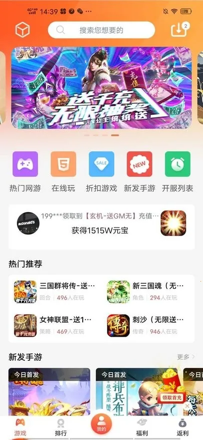 ������2025�ٷ����°汾v4.0.91 ��Ѱ�