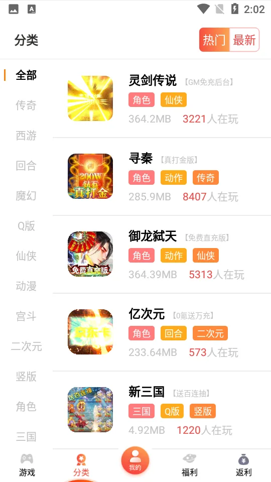 ������2025�ٷ����°汾v4.0.91 ��Ѱ�