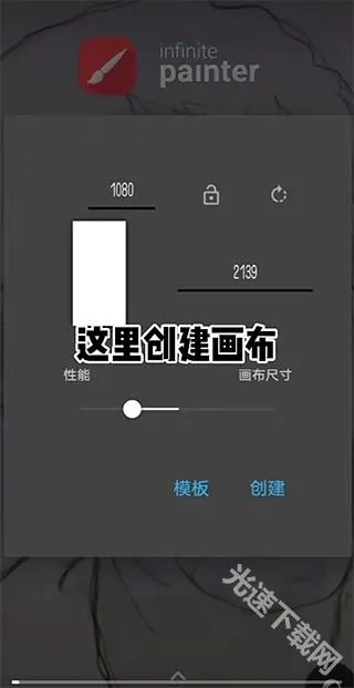 Infinite Painter(רҵ�滭)
