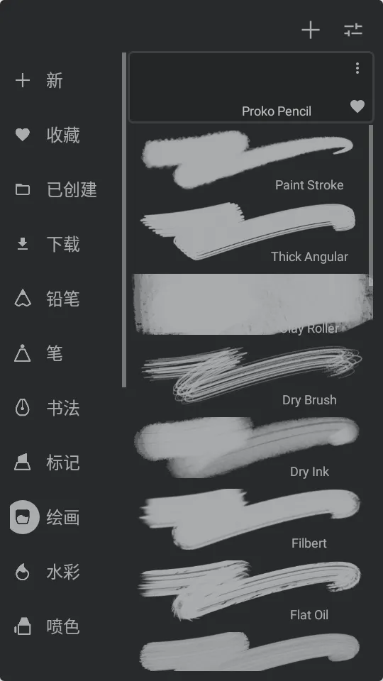 Infinite Painter(רҵ�滭)v7.4.01 ��׿��