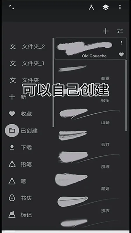 Infinite Painter(רҵ�滭)