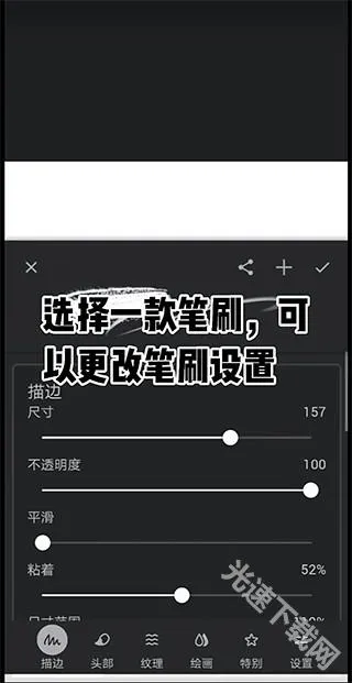 Infinite Painter(רҵ�滭)