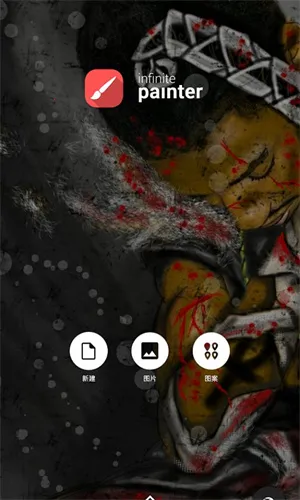 Infinite Painter(רҵ�滭)v7.4.01 ��׿��