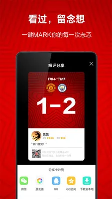��������(�������¹���)v7.1.6 �ֻ���