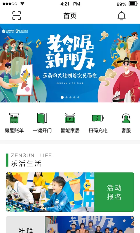 ������(�ǻ���ҵ����)v2.9.68 �ֻ���