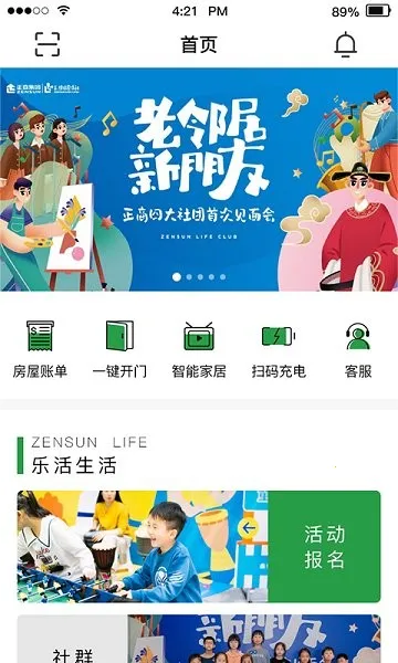 ������(�ǻ���ҵ����)v2.9.68 �ֻ���