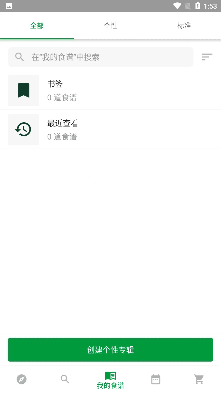 ����ƷCookidoo(����ʳ�׿�)v26.4.0 �ֻ���
