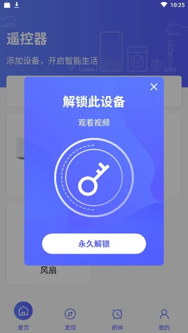�յ�����ң�������ֻ���v1.3.0 ��׿��