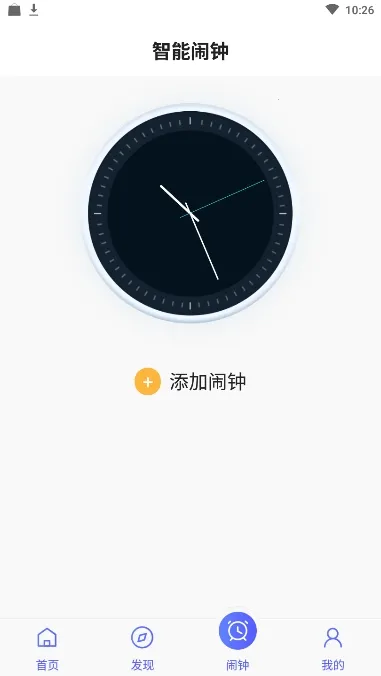 �յ�����ң�������ֻ���v1.3.0 ��׿��