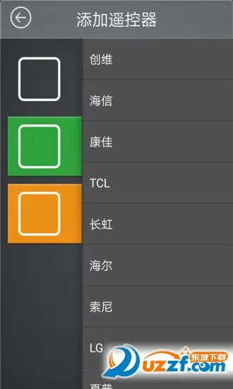 �յ�����ң�������ֻ���v1.3.0 ��׿��