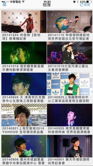 JJLin(�ֿ���׷��)v17.8.3 �ֻ���