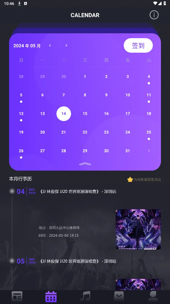 JJLin(�ֿ���׷��)v17.8.3 �ֻ���