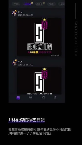 JJLin(�ֿ���׷��)v17.8.3 �ֻ���