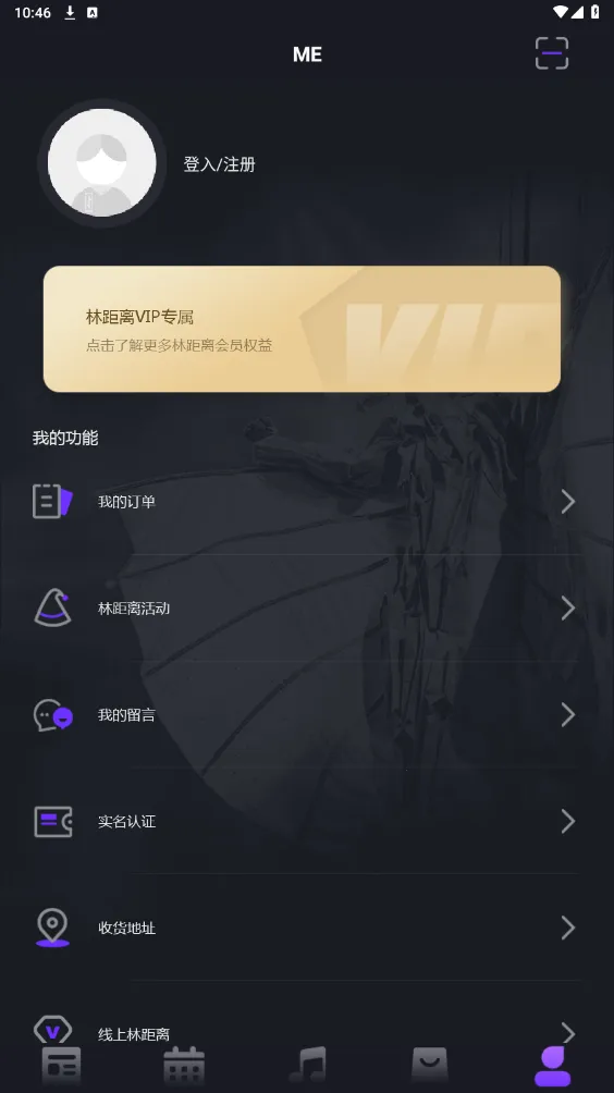 JJLin(�ֿ���׷��)v17.8.3 �ֻ���
