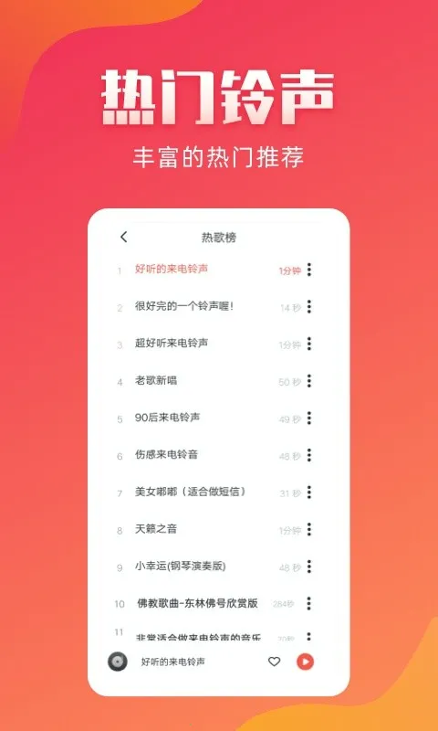 ����������׿���ֻ���v3.0.0 ��Ѱ�