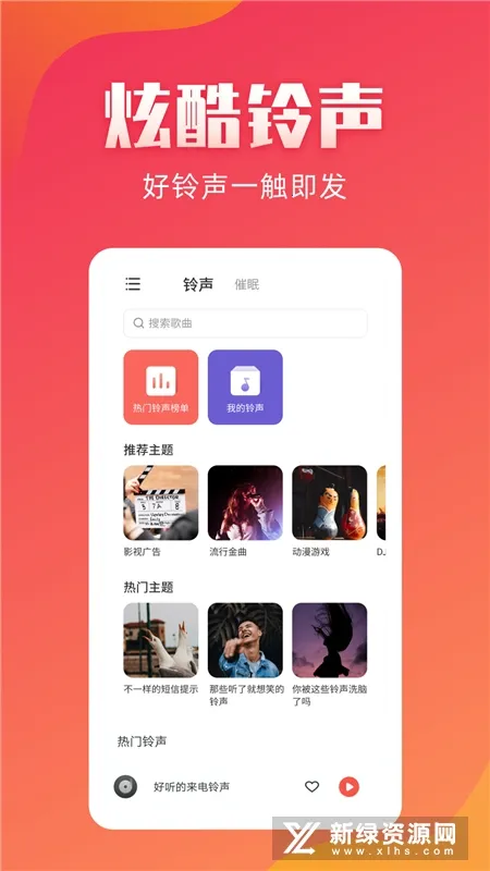 ����������׿���ֻ���v3.0.0 ��Ѱ�