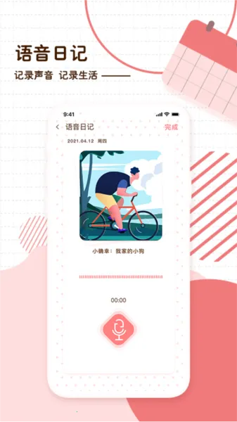����ռ�2025�ٷ����°汾